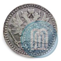 Picture 25 pennia 1868 year S 