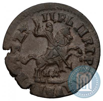 Фото 1 копейка 1717 года МД 