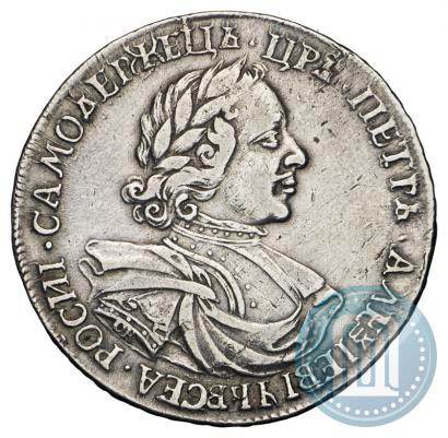 Фото 1 рубль 1718 года OK-L 