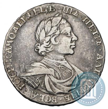 Picture 1 rouble 1719 year OK-L "Portrait in armour"
