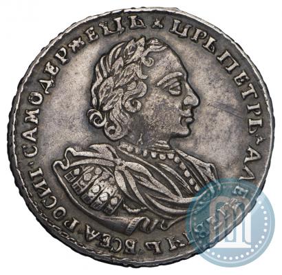 Фото Полтина 1720 года  "Портрет в наплечниках"