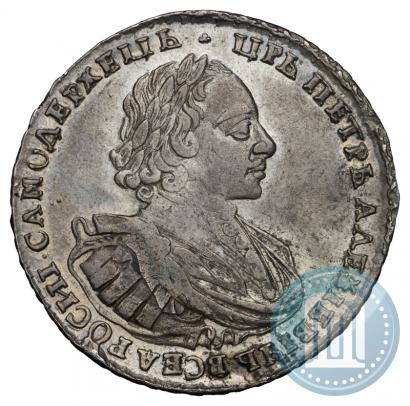 Фото 1 рубль 1721 года  "Портрет в наплечниках"