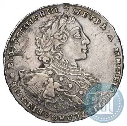 Picture 1 rouble 1723 year OK "Portrait with ermine mantle"