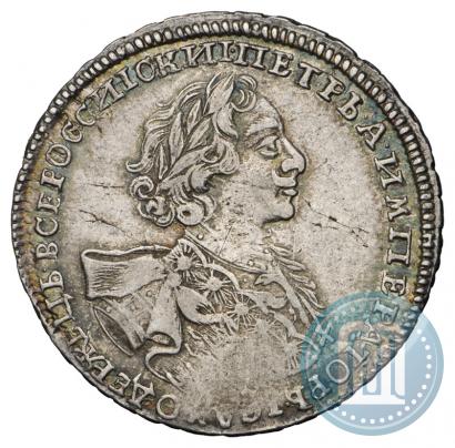 Фото Полтина 1723 года  "Портрет в горностаевой мантии"
