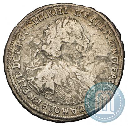 Фото Полтина 1723 года  "Портрет в горностаевой мантии"