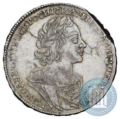 Picture 1 rouble 1725 year  "Portrait in ancient armour"