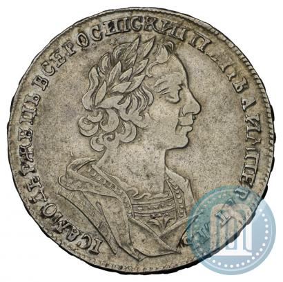 Picture 1 rouble 1725 year  "Portrait in ancient armour"