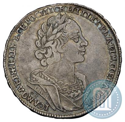 Picture 1 rouble 1725 year OK "Portrait in ancient armour"