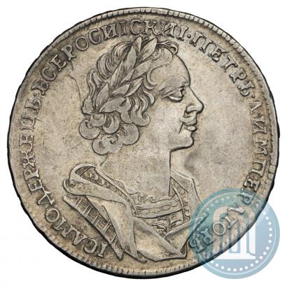Picture 1 rouble 1725 year  "Portrait in ancient armour"