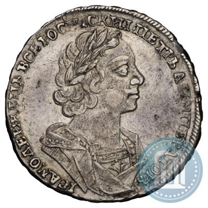 Фото 1 рубль 1725 года  "Портрет в античных доспехах"