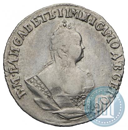 Фото Гривенник 1746 года  