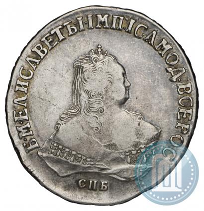 Фото 1 рубль 1750 года СПБ 