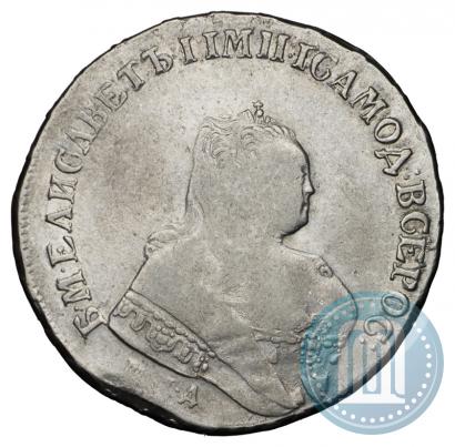 Picture 1 rouble 1753 year ММД-IП 