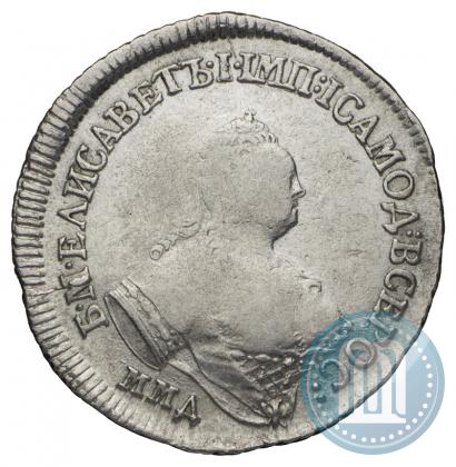 Picture Polupoltinnik 1756 year ММД-МБ 