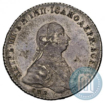 Picture 1 rouble 1762 year СПБ-НК 
