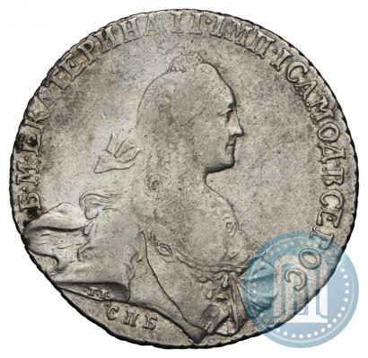 Фото 1 рубль 1767 года СПБ-АШ 