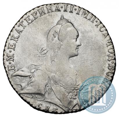 Фото 1 рубль 1771 года СПБ-ЯЧ 