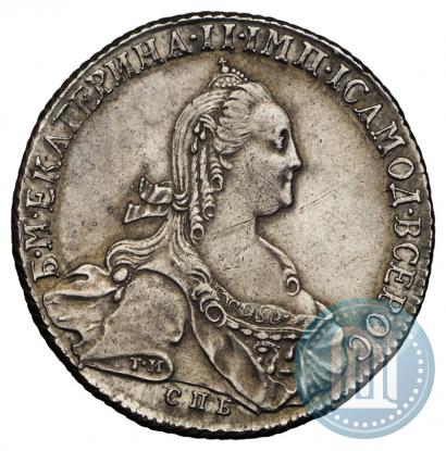 Фото 1 рубль 1775 года СПБ-ФЛ 