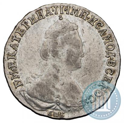 Фото 15 копеек 1784 года СПБ 