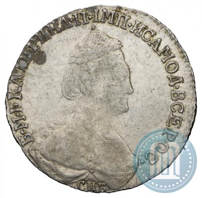 Фото 15 копеек 1784 года СПБ 