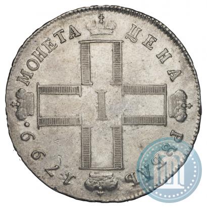 Фото 1 рубль 1799 года СМ-МБ 