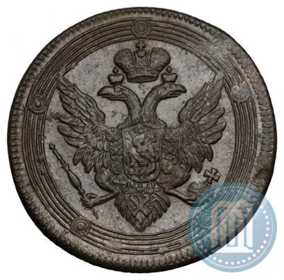 Фото 5 копеек 1806 года ЕМ 