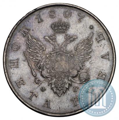 Picture 1 rouble 1807 year СПБ-ФГ 