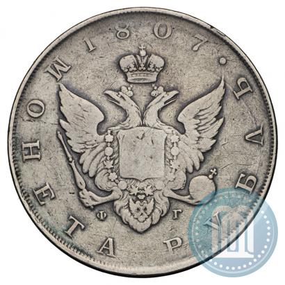 Picture 1 rouble 1807 year СПБ-ФГ 