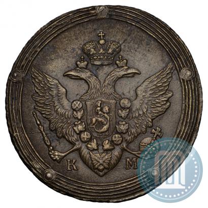 Фото 5 копеек 1807 года КМ 