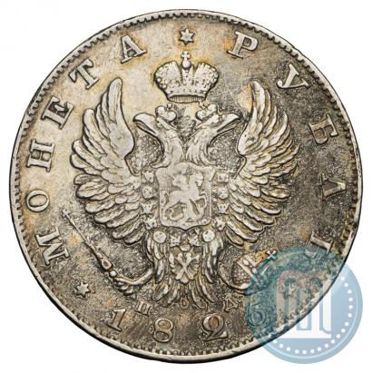 Picture 1 rouble 1825 year СПБ-ПД 