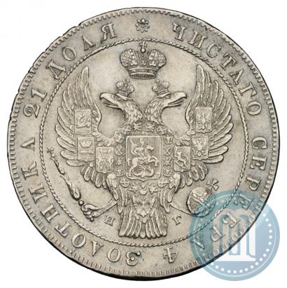 Picture 1 rouble 1834 year СПБ-НГ 