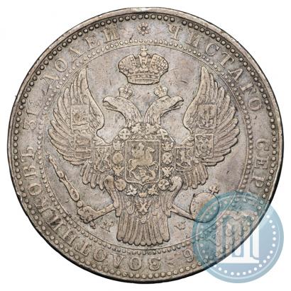 Picture 1,5 roubles - 10 złotych 1835 year MW 