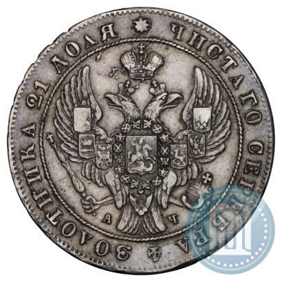 Picture 1 rouble 1842 year СПБ-АЧ 