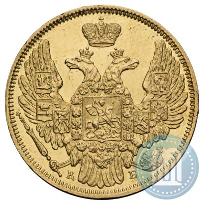 Фото 5 рублей 1844 года СПБ-КБ 