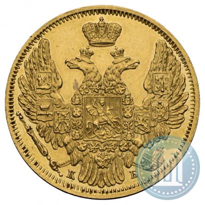 Picture 5 roubles 1845 year СПБ-КБ 