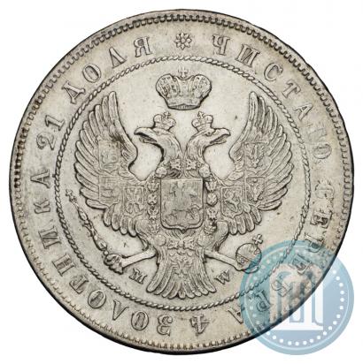 Фото 1 рубль 1846 года MW 