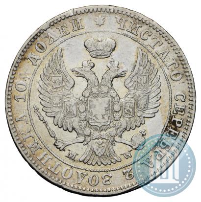 Picture Poltina 1847 year MW 