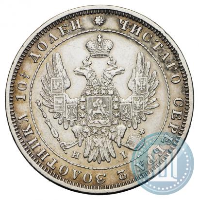 Picture Poltina 1848 year СПБ-HI 