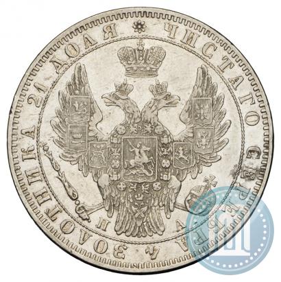 Фото 1 рубль 1849 года СПБ-ПА 