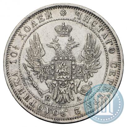 Фото Полтина 1849 года СПБ-ПА 