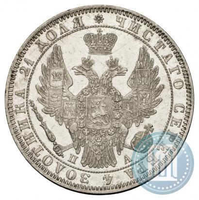 Фото 1 рубль 1850 года СПБ-ПА 