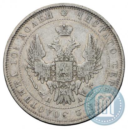 Фото Полтина 1851 года СПБ-ПА 