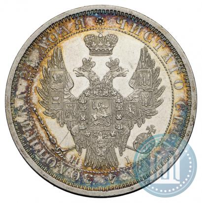 Фото 1 рубль 1853 года СПБ-HI 