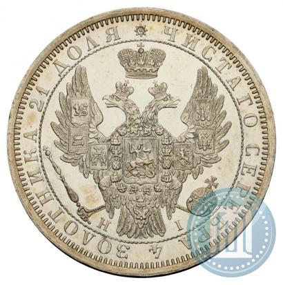 Picture 1 rouble 1853 year СПБ-HI 
