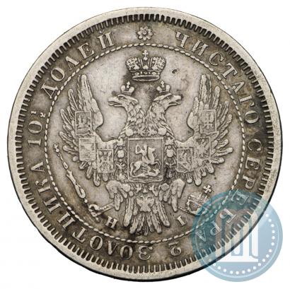 Picture Poltina 1855 year СПБ-HI 