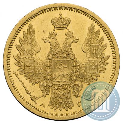 Фото 5 рублей 1857 года СПБ-АГ 