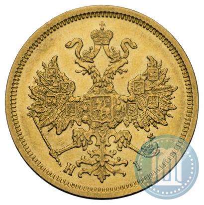 Picture 5 roubles 1876 year СПБ-НІ 