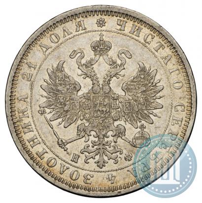 Фото 1 рубль 1878 года СПБ-НФ 
