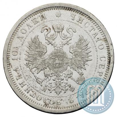 Picture Poltina 1878 year СПБ-НФ 