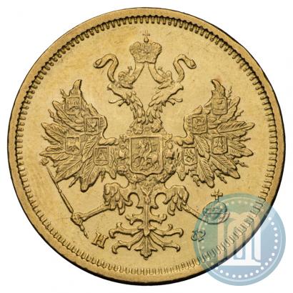 Фото 5 рублей 1879 года СПБ-НФ 